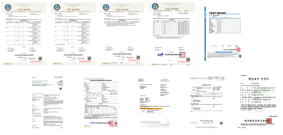 숨카 인증서 및 테스트 리포트